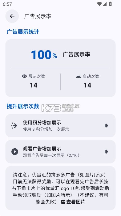 appshare