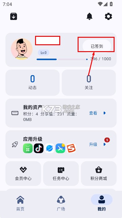 appshare