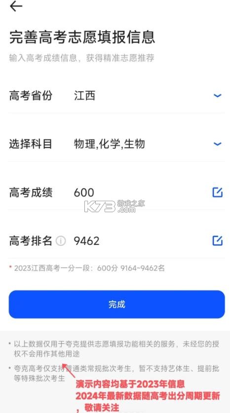 夸克