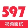 597直聘
