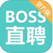 boss直聘