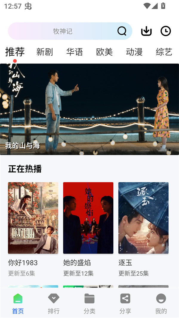 启航视频最新版