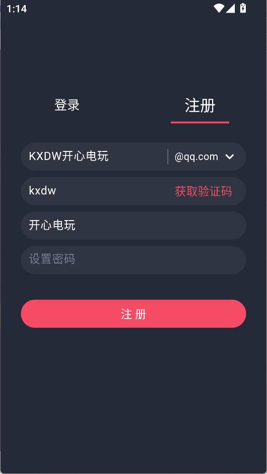 动漫共和国电视版无广告版