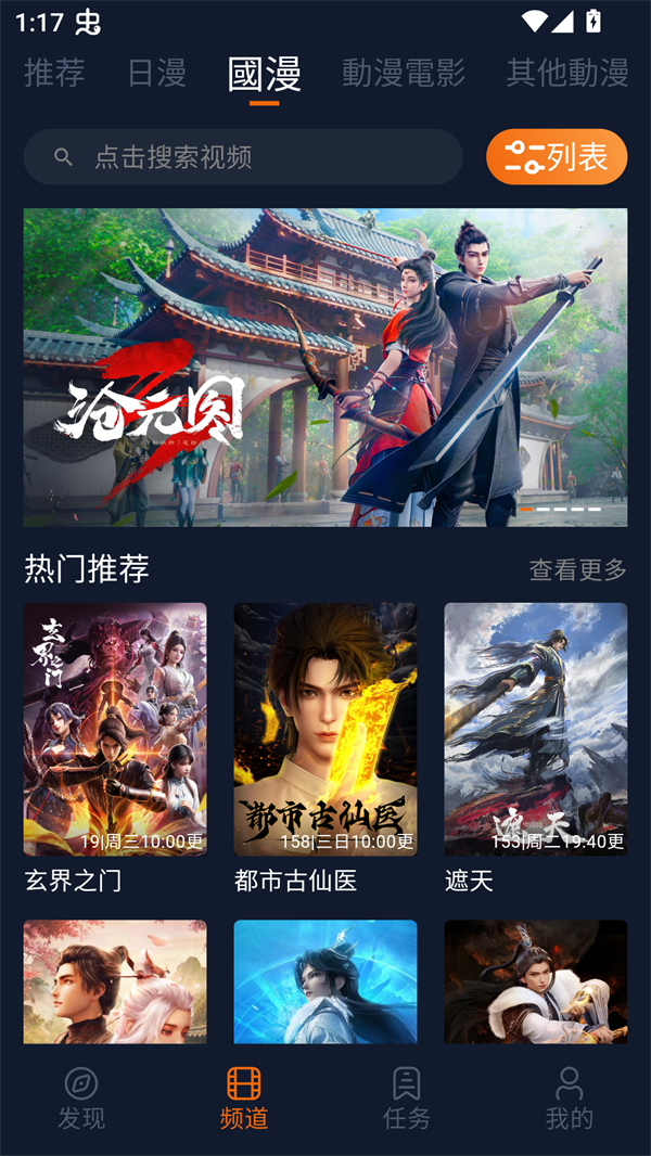 Jocy.ink官方最新版2026