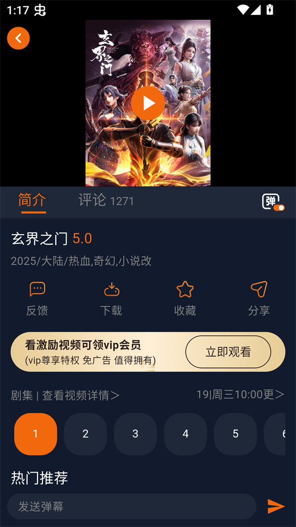 Jocy.ink官方最新版2026