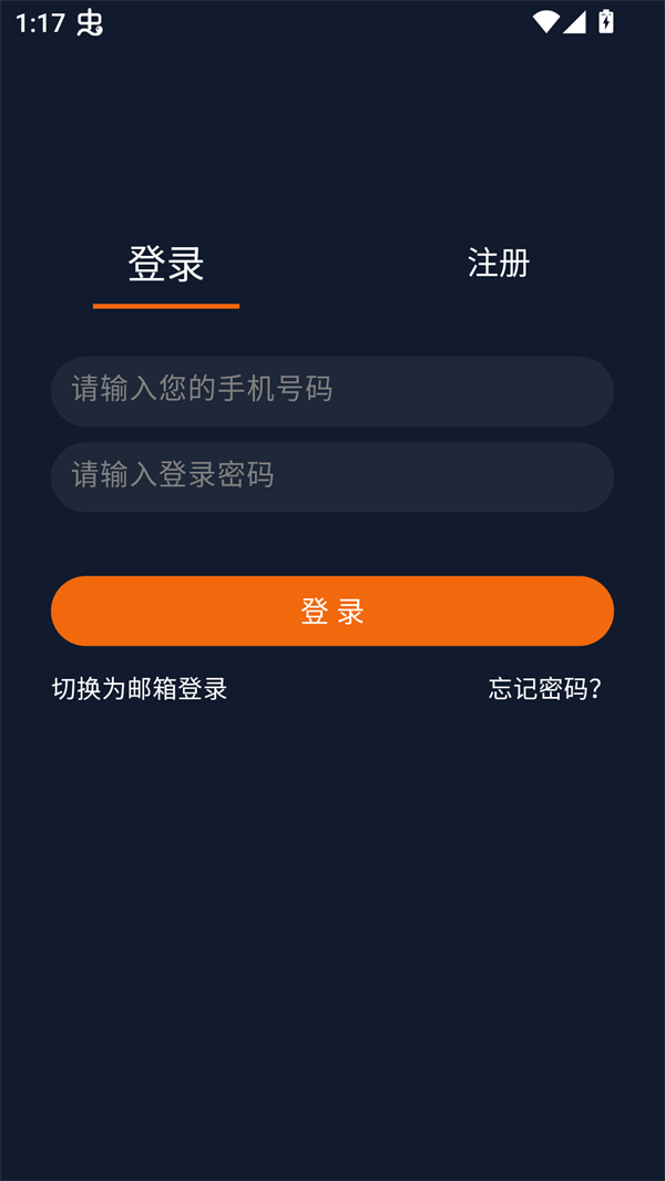 Jocy.ink官方最新版2026