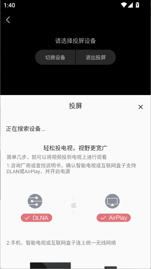 嘶哩嘶哩破解版APP