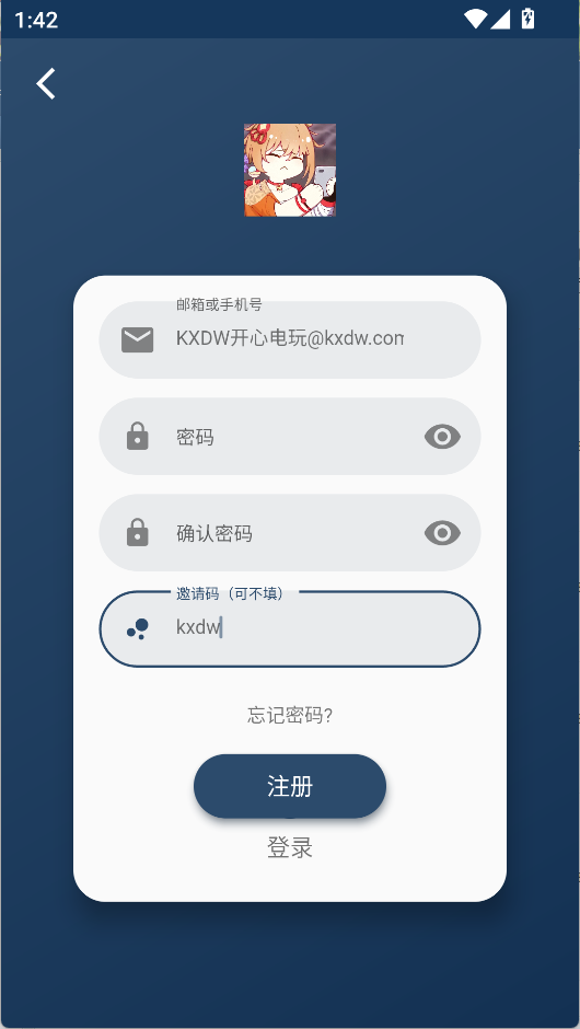 嘶哩嘶哩破解版APP