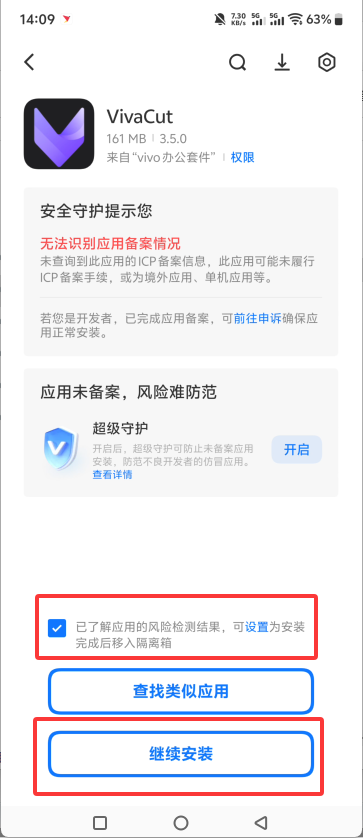 VivaCut老版本简约版