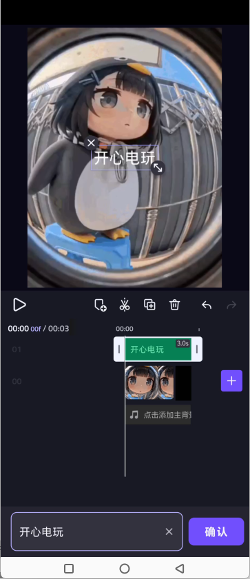 VivaCut老版本简约版