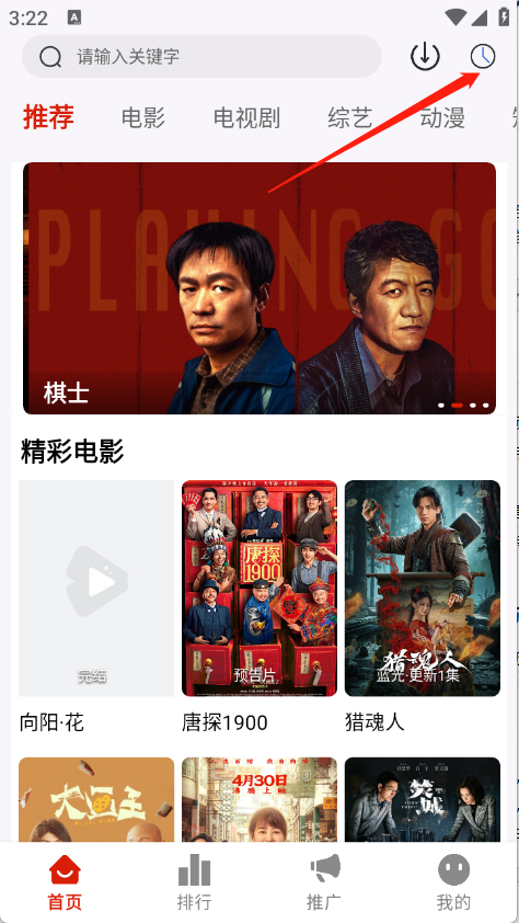 和友影视官方平台最新版本