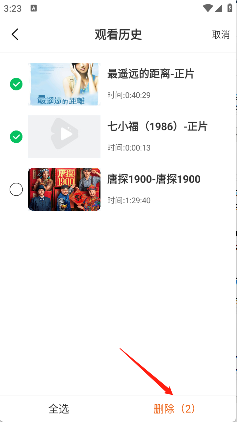 和友影视官方平台最新版本