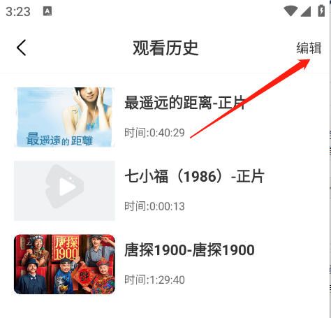 和友影视官方平台最新版本