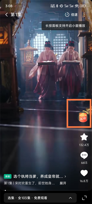 番茄短剧红包版安卓版