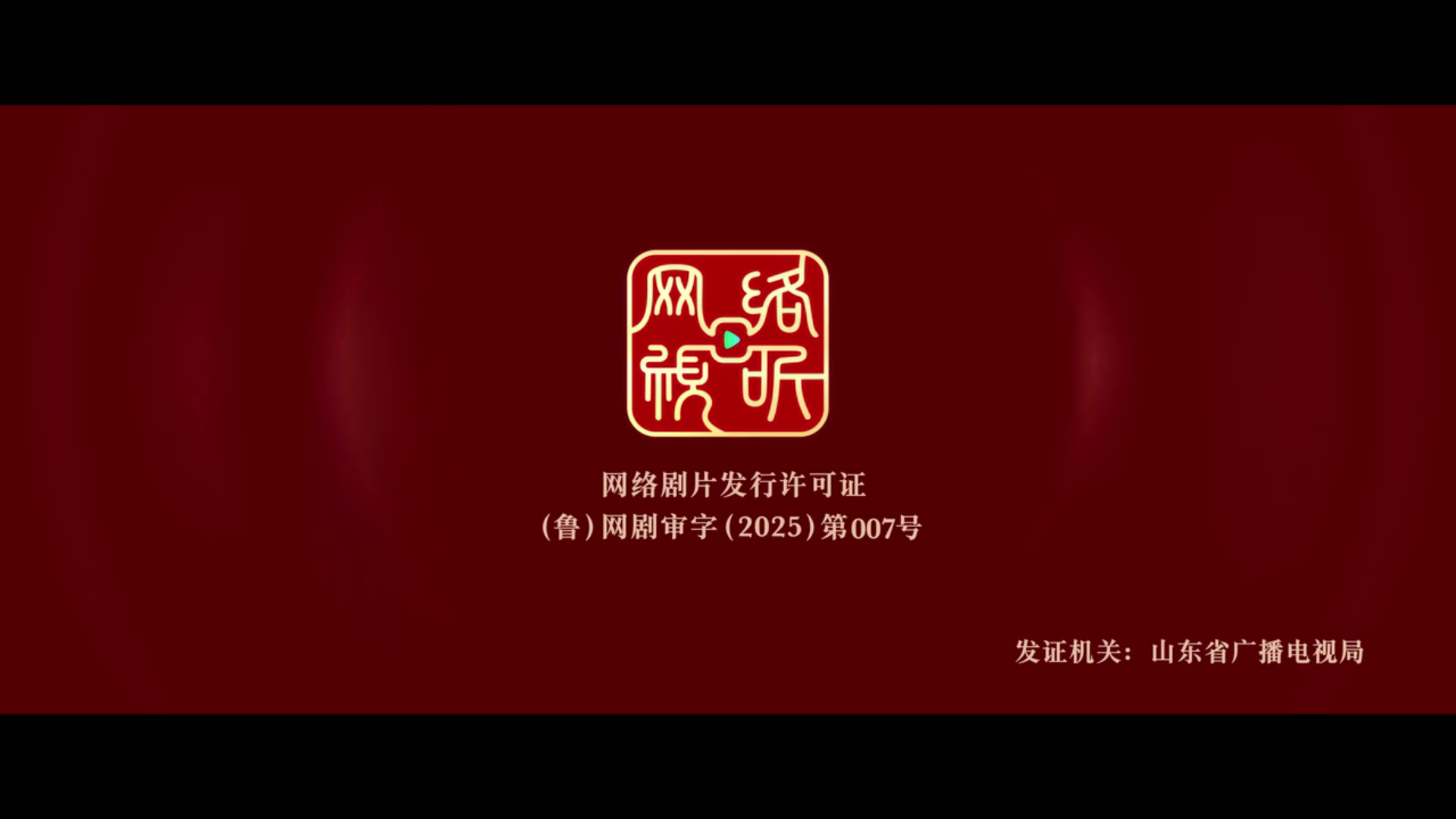 追剧影视MobileTV版