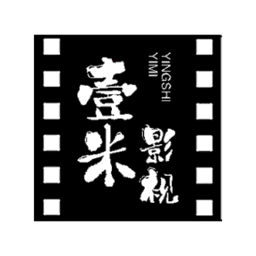 壹米影视安卓影视TV盒子