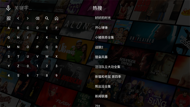 壹米影视安卓影视TV盒子