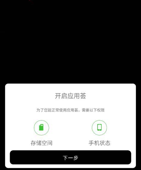 应用荟手表市场app