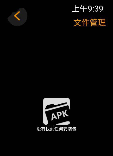 应用荟手表市场app