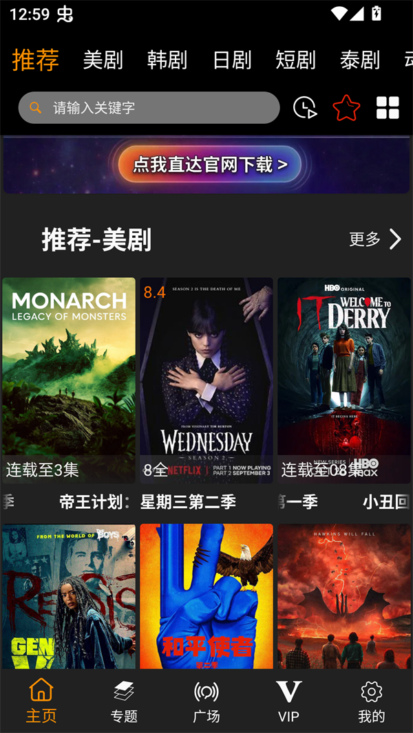 剧追追2026最新版