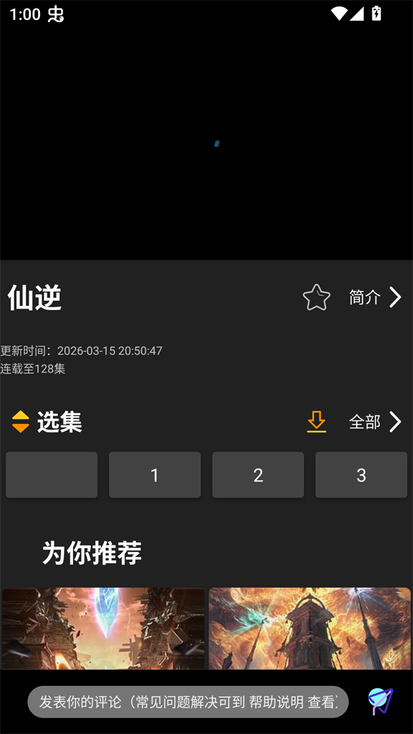 剧追追2026最新版