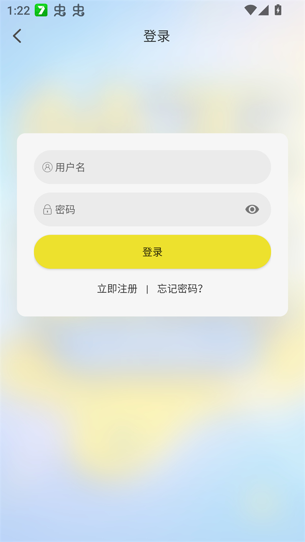 帧不戳4K免费版app最新版