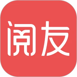 阅友小说app官方版