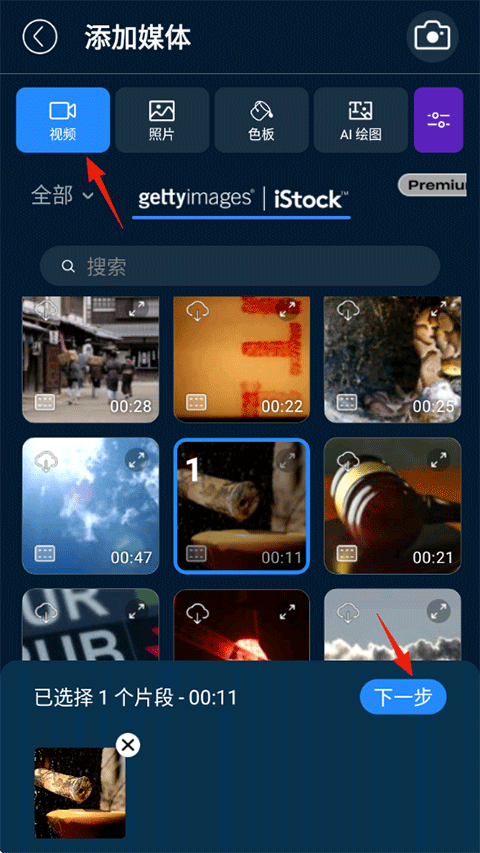 威力导演365破解版