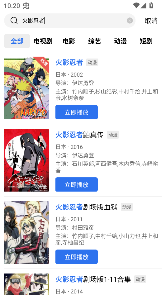 凌云视频免费追剧app