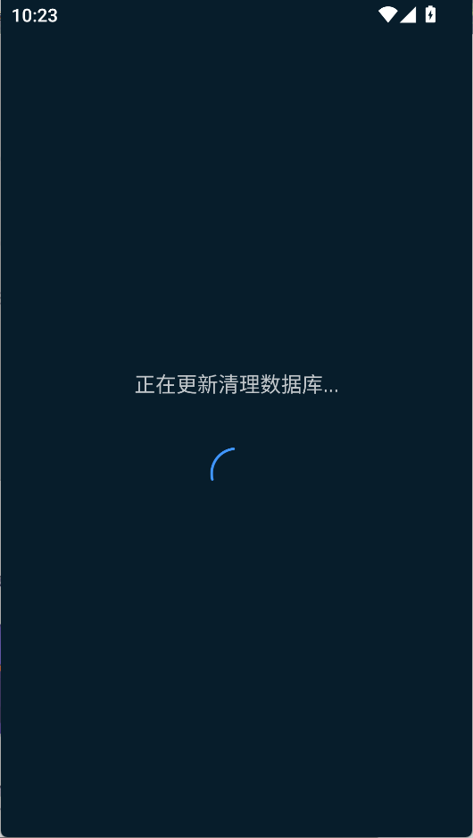 Avast Cleanup手机版破解版