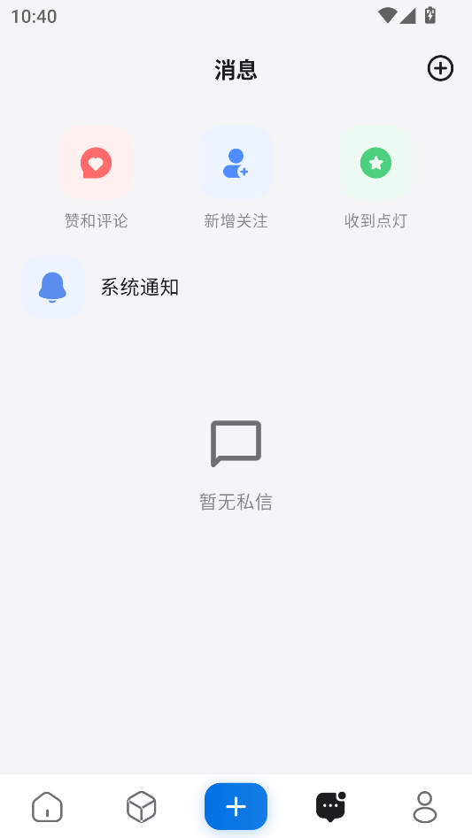 轻腕智能手表社区app