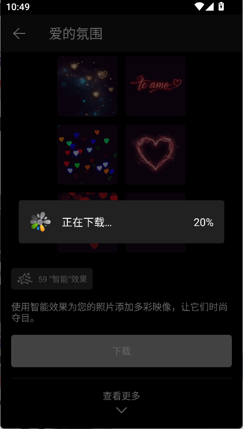 Photo Studio PRO已付费破解版