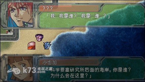 psp模拟器ppsspp